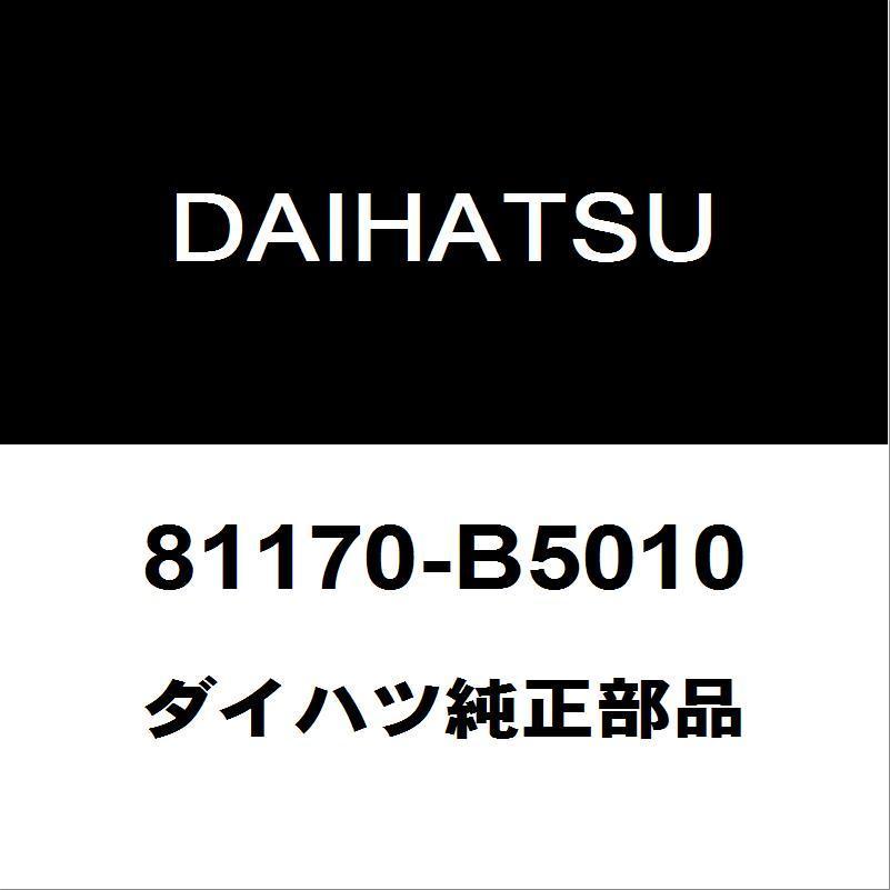 ダイハツハイゼットトラック700系右側ヘッドライトユニットスタンレー製品4567 Yahoo!オークション - 「スタンレー w4567」の落札相場・落札価格