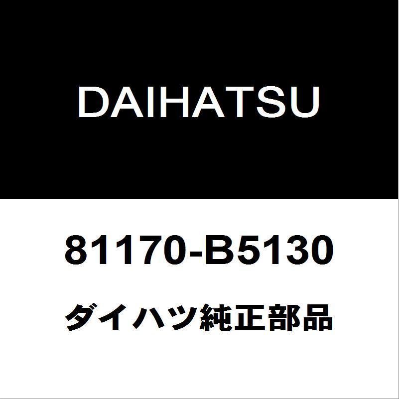 ダイハツ純正 ハイゼット ヘッドランプユニットLH 81170-B5130