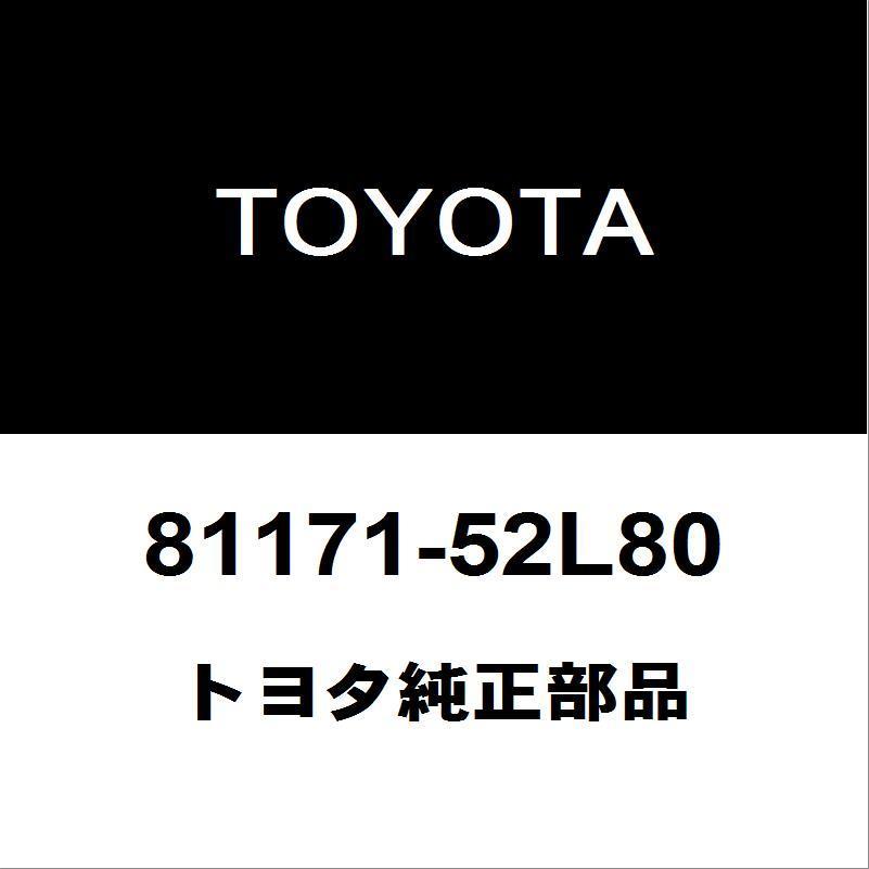 トヨタ純正 ヴィッツ ヘッドランプユニットLH 81171-52L80