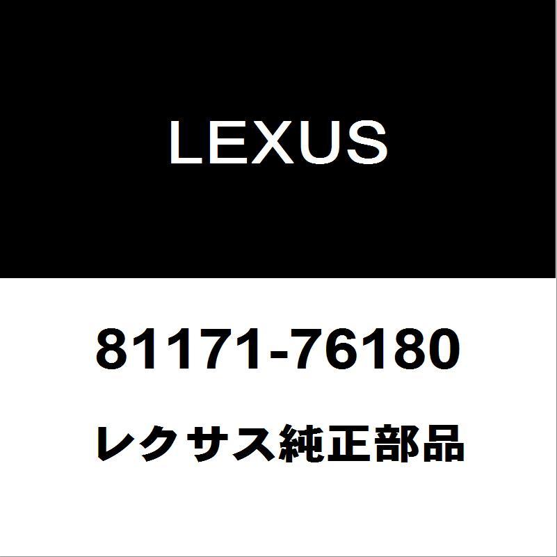 レクサス（LEXUS） レクサス純正 CT ヘッドランプユニットLH 81171