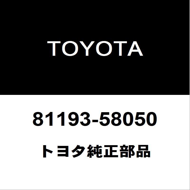 トヨタ（TOYOTA） トヨタ純正 ヴェルファイア ヘッドランプブラケット