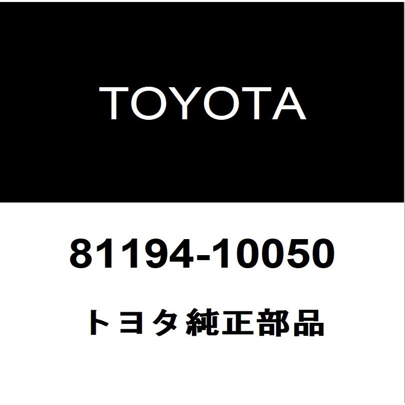 トヨタ（TOYOTA） トヨタ純正 C-HR ヘッドランプブラケットLH 81194