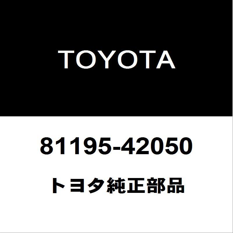 トヨタ（TOYOTA） トヨタ純正 RAV4 ヘッドランプブラケットRH 81195