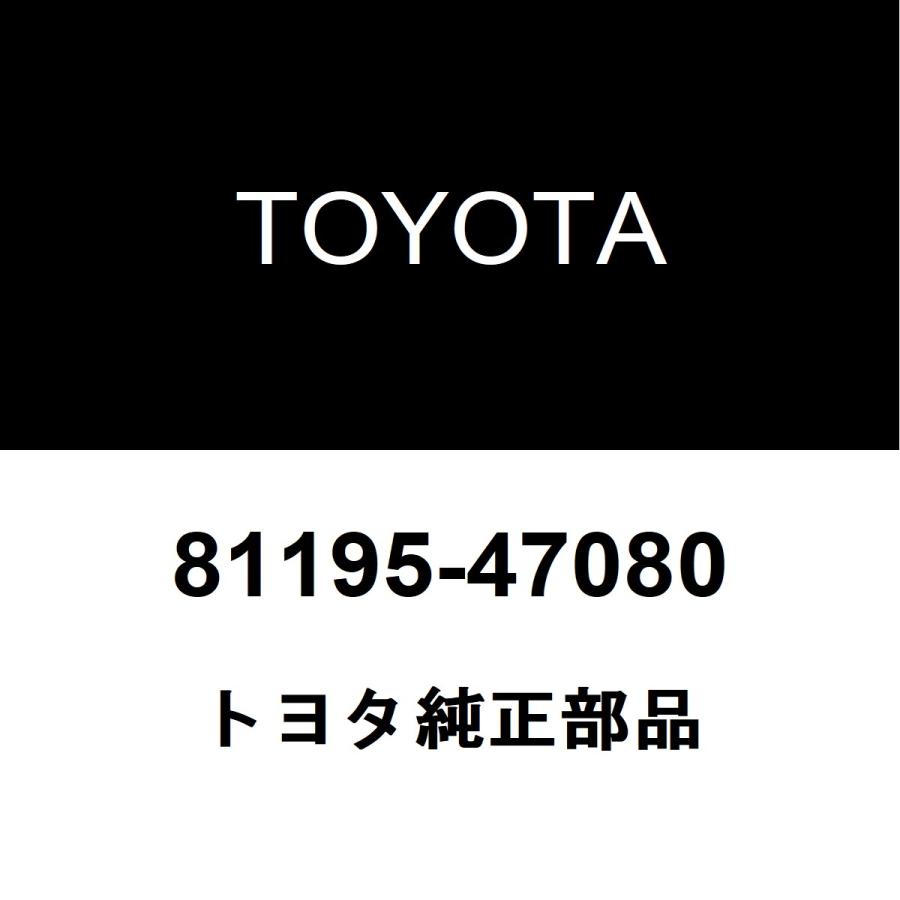 トヨタ（TOYOTA） トヨタ純正 ヘッドランププロテクタ リテーナ LWR RH