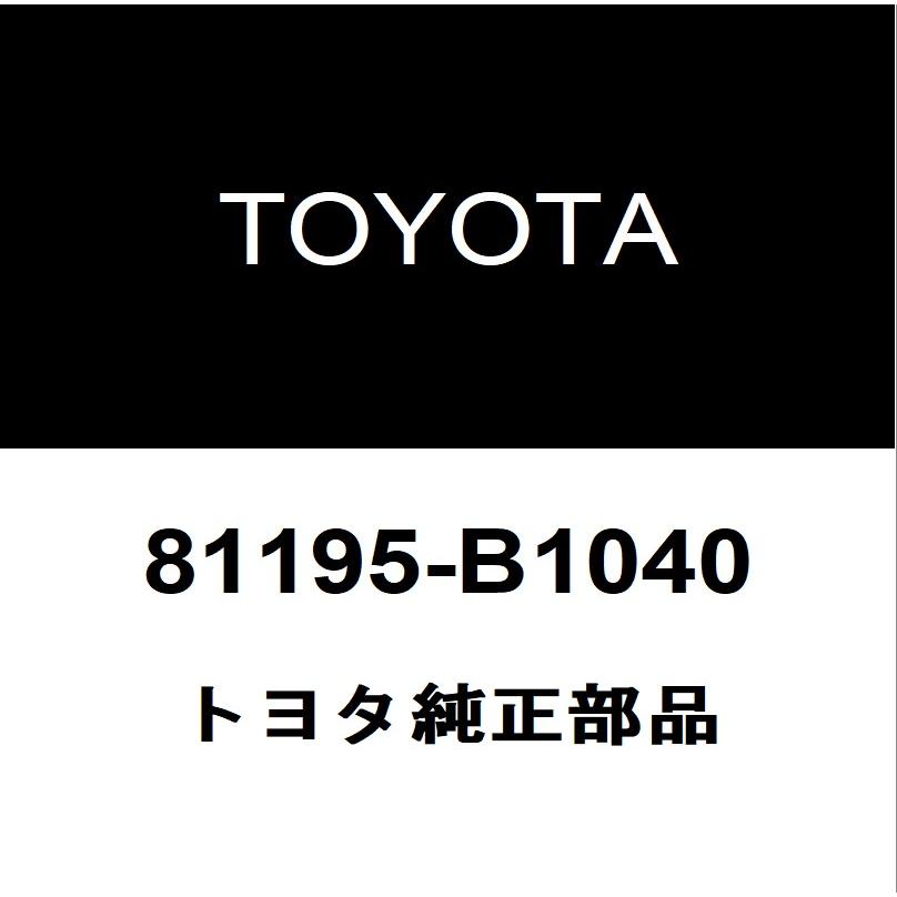 トヨタ（TOYOTA） トヨタ純正 ライズ ヘッドランプブラケットRH 81195