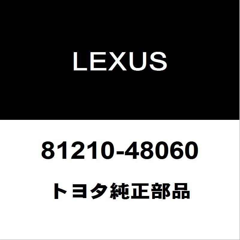 レクサス トヨタ純正 RX フロントフォグランプASSY 81210-48060