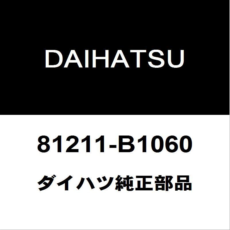 ダイハツ（DAIHATSU） ダイハツ純正 トール フロントフォグランプ