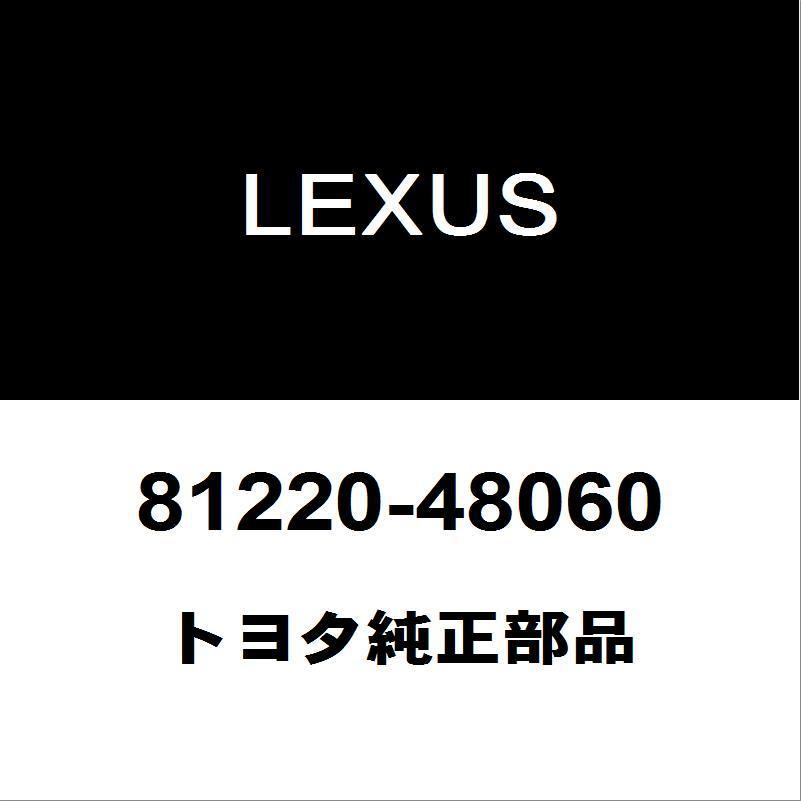 レクサス トヨタ純正 RX フロントフォグランプASSY 81220-48060