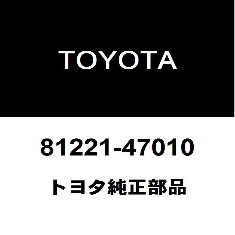 トヨタ純正 ヴィッツ フロントフォグランプレンズ 81221-47010