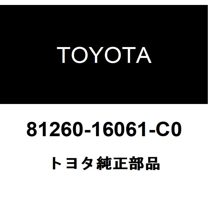 トヨタ（TOYOTA） トヨタ純正 マップ ランプASSY 81260-16061-C0