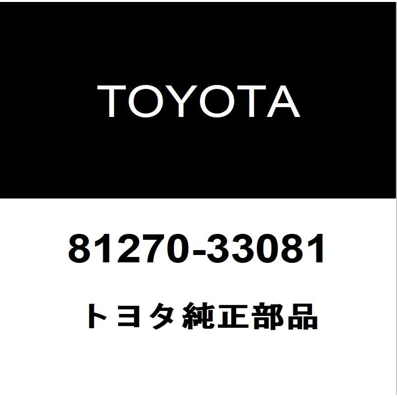 1saoページ Amazon | TOYOTA(トヨタ) 純正部品 ライセンスプレート ランプASSY
