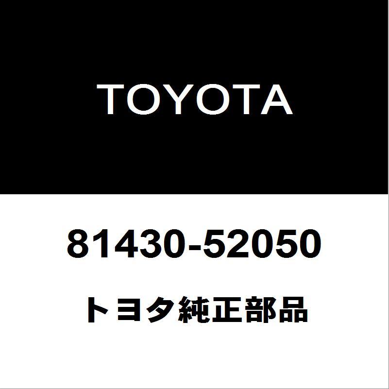 トヨタ（TOYOTA） トヨタ純正 ヤリスクロス デイタイムランニング