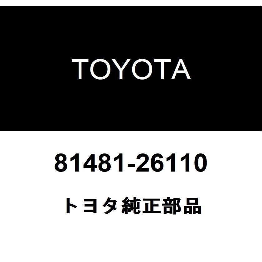 トヨタ（TOYOTA） トヨタ純正 フォグランプマウンティング ブラケット