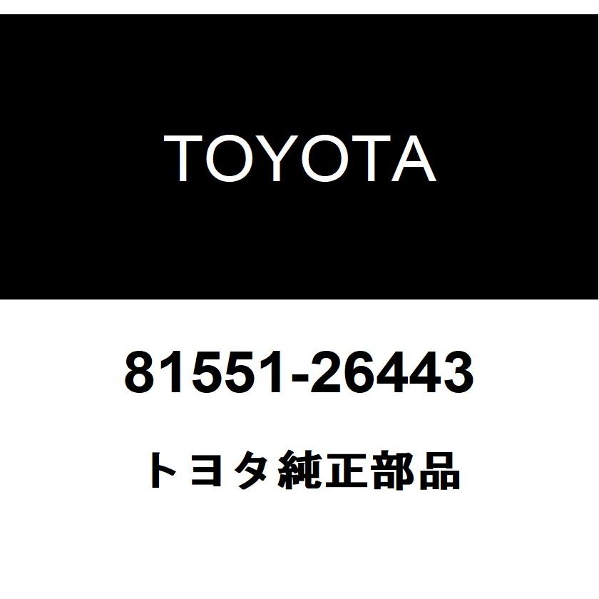 まとめ売り トヨタ（TOYOTA） トヨタ純正 テールランプ(リヤ コンビネーション