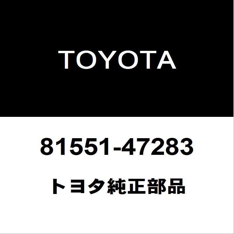 トヨタ（TOYOTA） トヨタ純正 プリウス テールランプレンズRH 81551