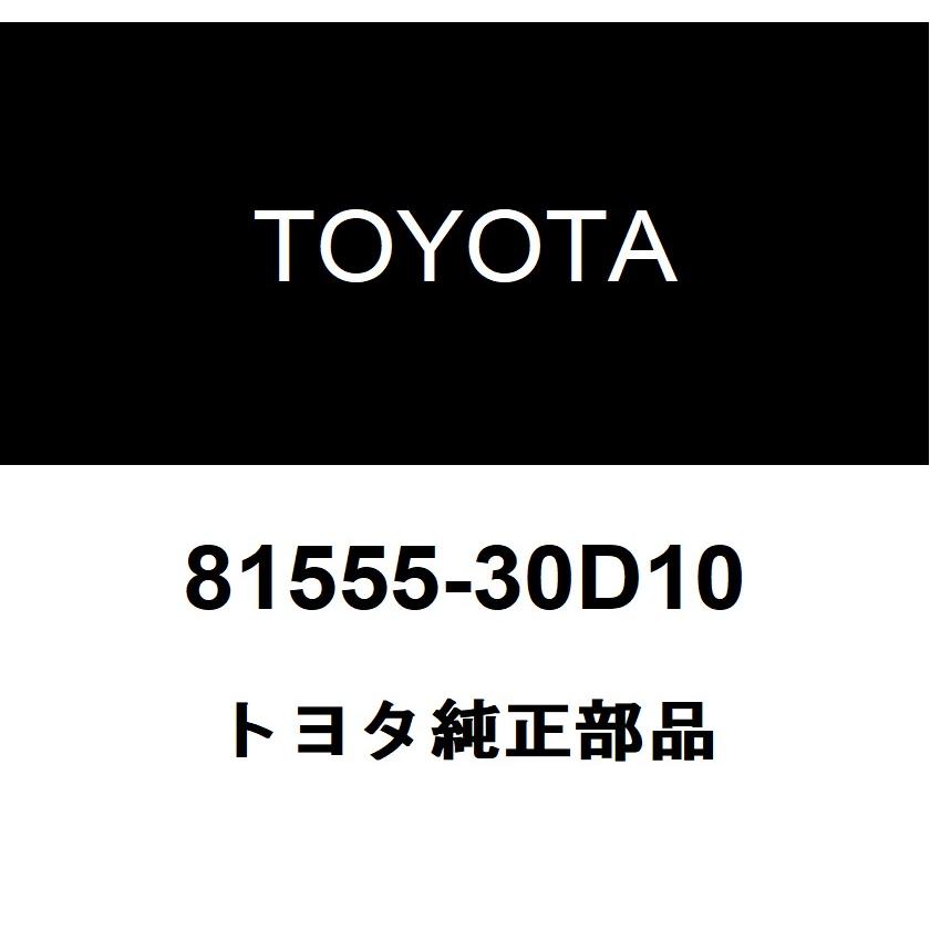 トヨタ（TOYOTA） トヨタ純正 リヤコンビネーションランプ ソケット