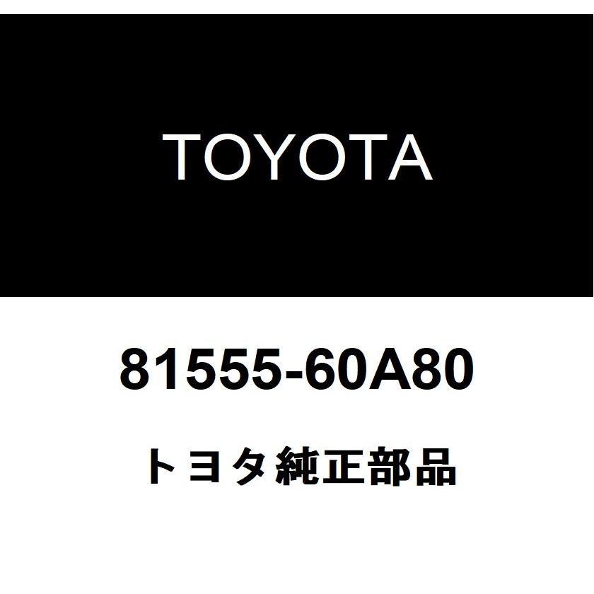 トヨタ（TOYOTA） トヨタ純正 リヤコンビネーションランプ ソケット