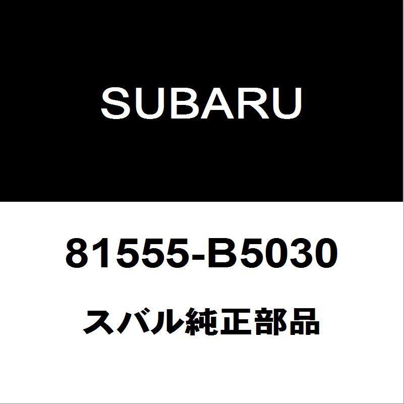 SUBARU（スバル） スバル純正 サンバー テールランプソケットRH/LH