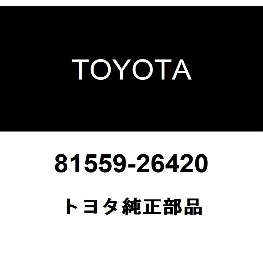 トヨタ（TOYOTA） トヨタ純正 リヤコンビネーションランプ ソケット & ワイヤSUB-ASSY RH 81559-26420 : ヘック ...