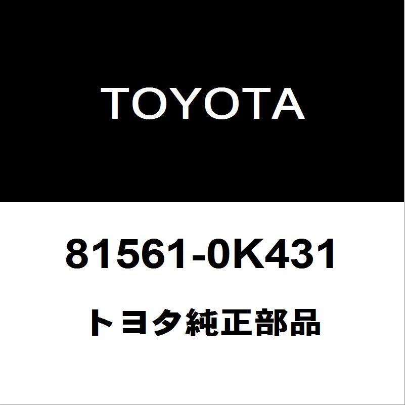 トヨタ（TOYOTA） トヨタ純正 ハイラックス テールランプレンズLH