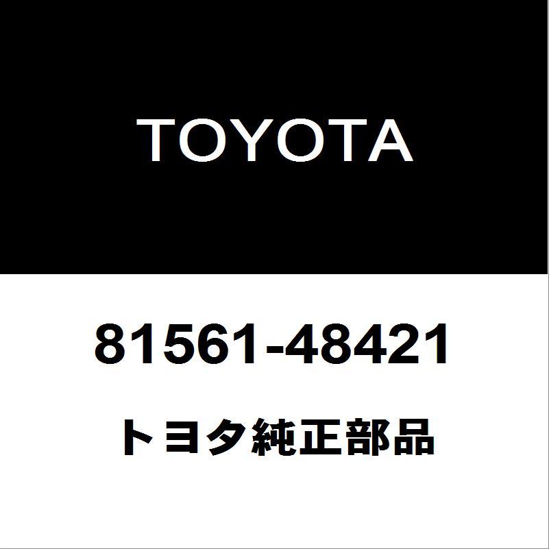 トヨタ（TOYOTA） トヨタ純正 ハリアー テールランプレンズLH 81561-48421 : ヘックスストア - 通販 - Yahoo ...