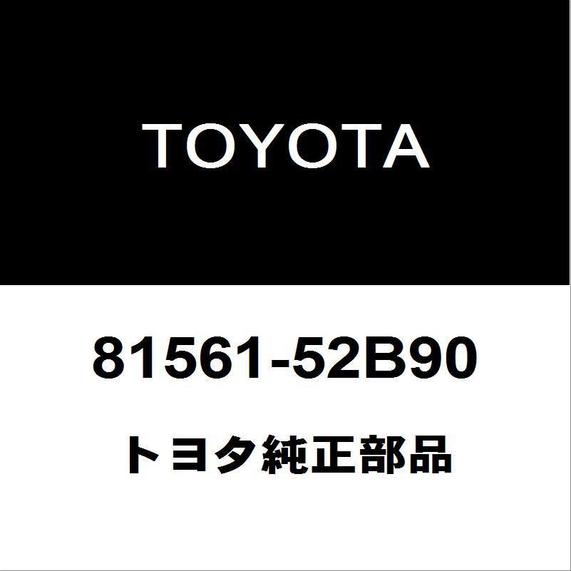 トヨタ純正 ヴィッツ テールランプレンズLH 81561-52B90