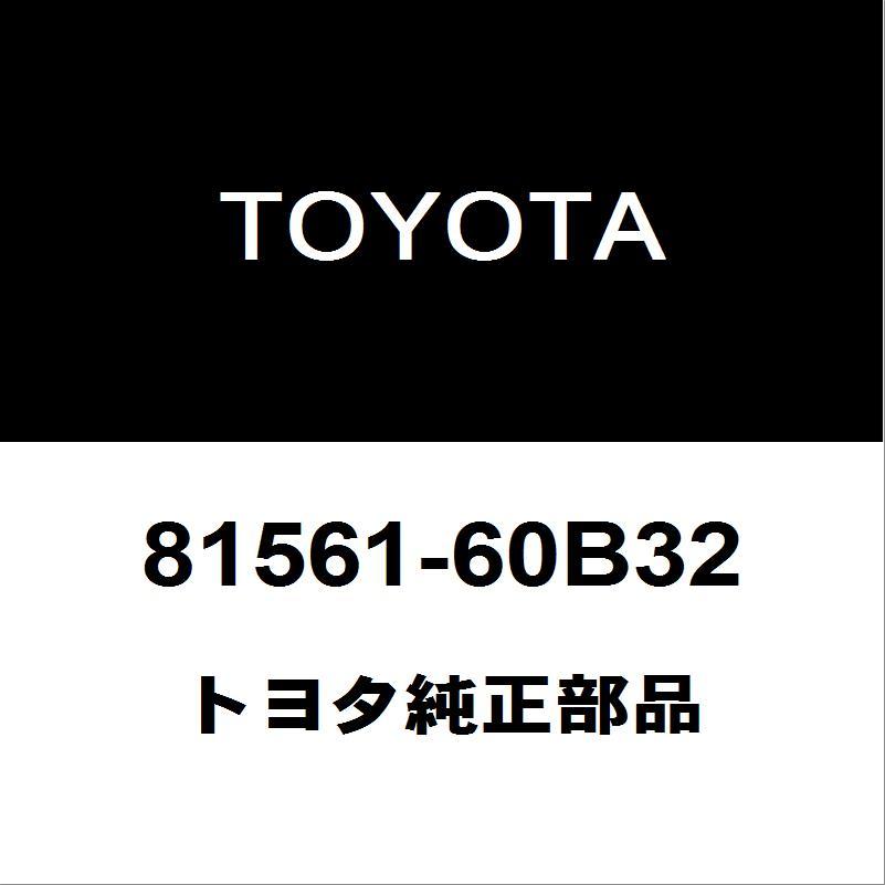トヨタ トヨタ純正 ランドクルーザープラド テールランプレンズ