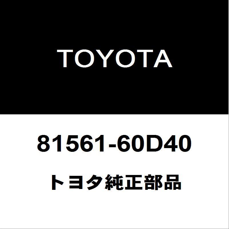 トヨタ（TOYOTA） トヨタ純正 ランドクルーザー テールランプレンズLH