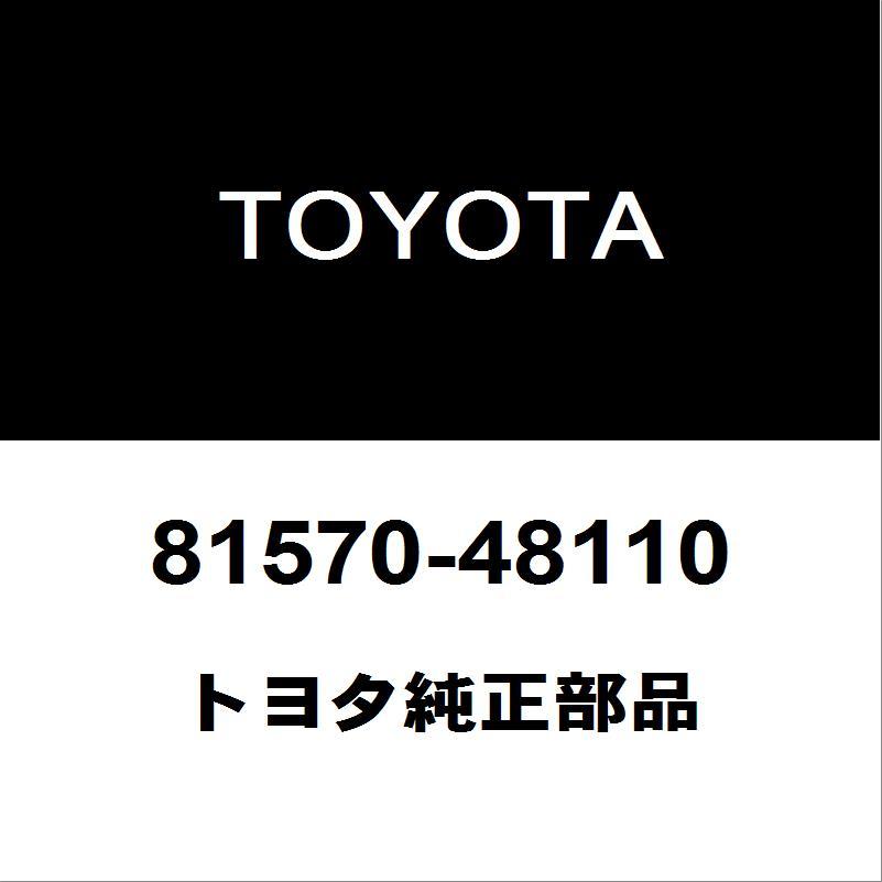 トヨタ純正 ハリアー センタストップランプASSY 81570-48110 : 81570