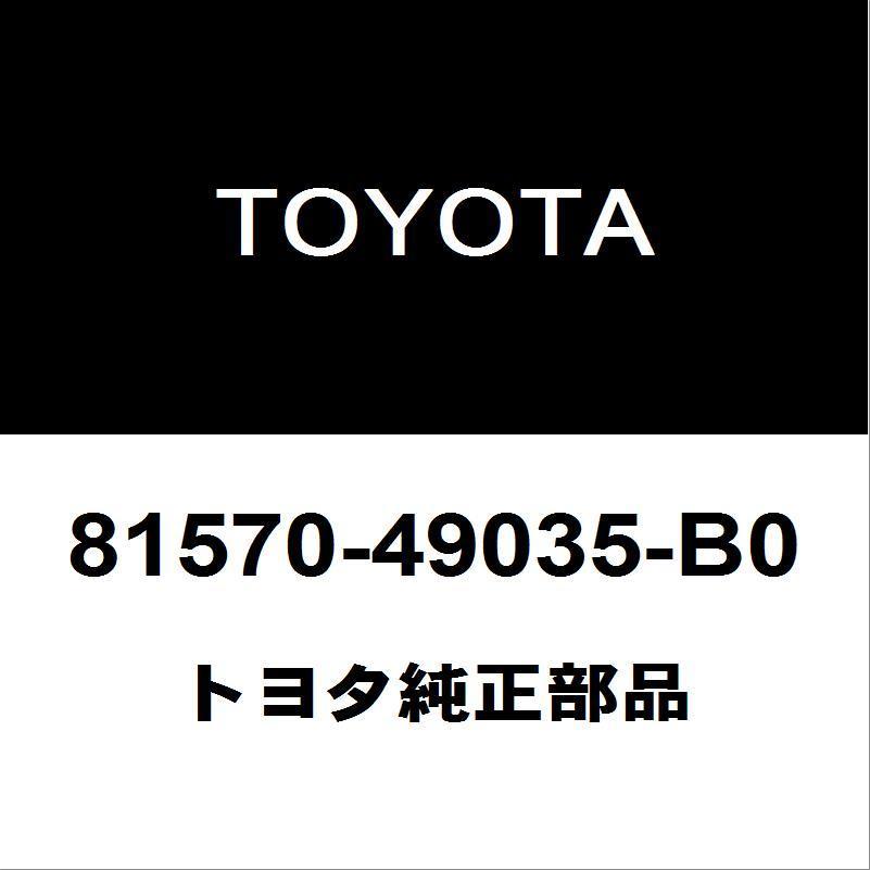 トヨタ純正 プロボックス センタストップランプASSY 81570-49035-B0