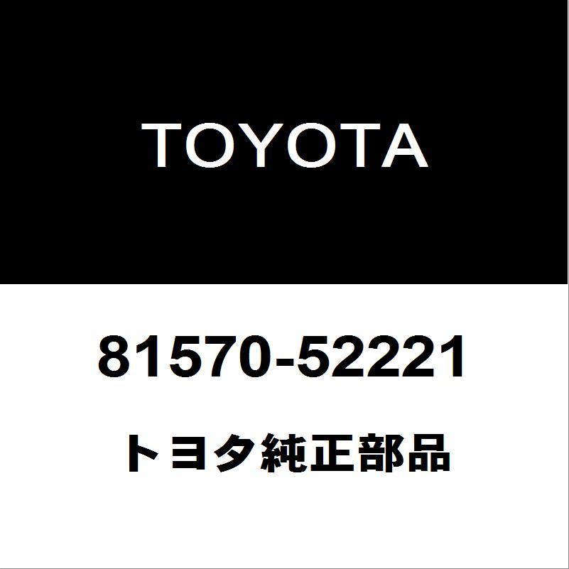 トヨタ純正 ヴィッツ センタストップランプASSY 81570-52221
