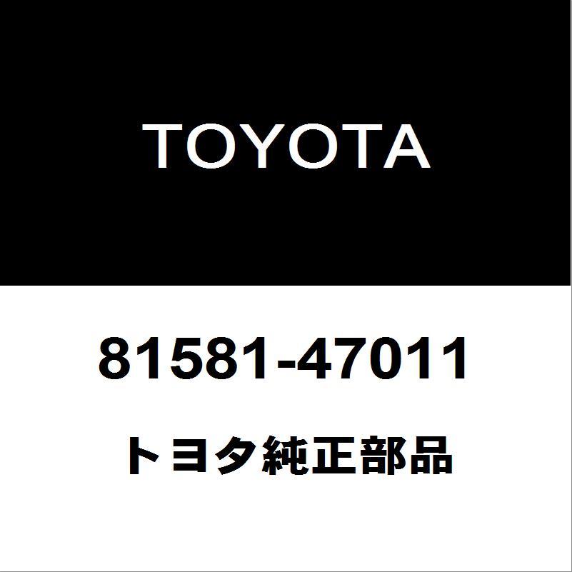 ★美品★現行プリウス　テールランプユニット　RH トヨタ（TOYOTA） トヨタ純正 プリウス テールランプレンズRH 81581