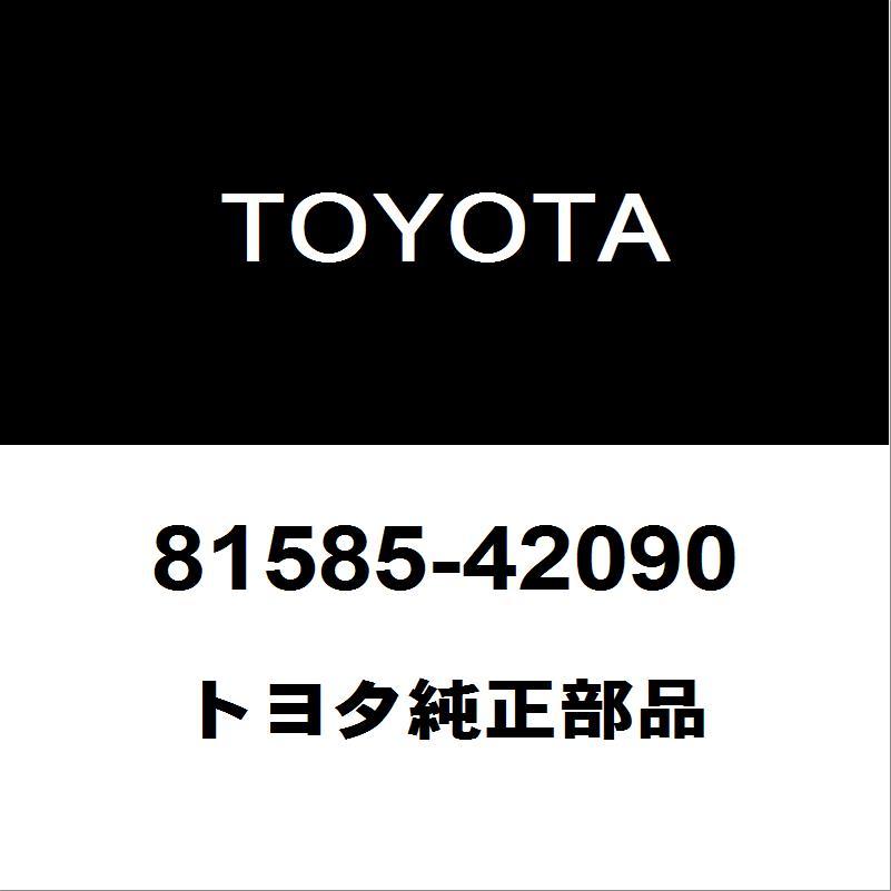 トヨタ（TOYOTA） トヨタ純正 RAV4 テールランプソケットRH 81585
