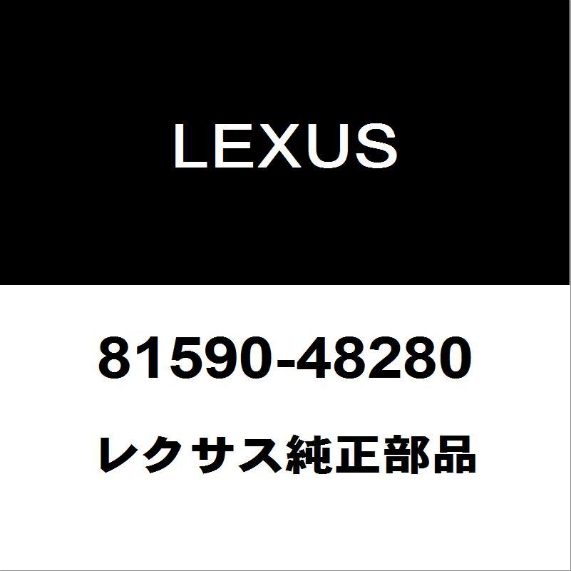 レクサス（LEXUS） レクサス純正 RX バックパネルガーニッシュ 81590-48280 : ヘックスストア - 通販 - Yahoo ...
