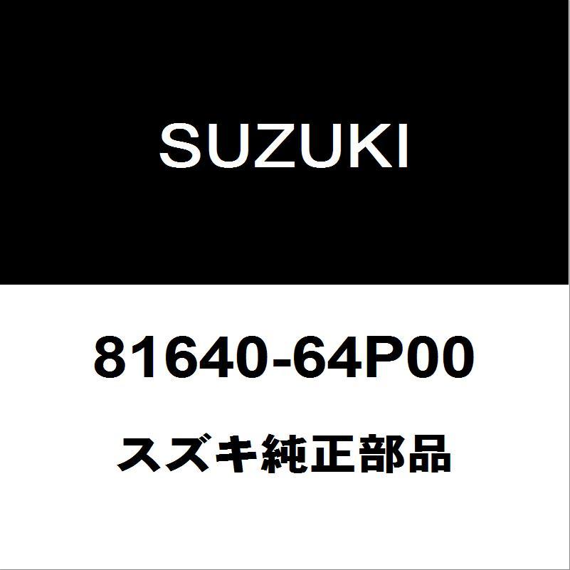 スズキ（SUZUKI） スズキ純正 エブリィ スライドドアローラロワLH 81640-64P00 : ヘックスストア - 通販 - Yahoo ...