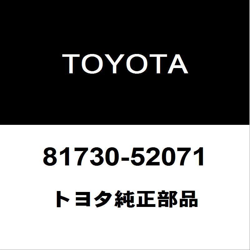 トヨタ純正 エスティマ フロントサイドターンランプASSY RH  81730-52071