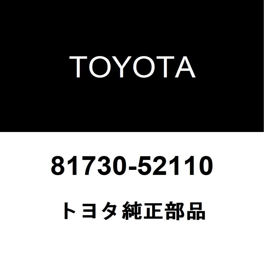 トヨタ（TOYOTA） トヨタ純正 カローラツーリング フロントサイドターンランプASSY RH 81730-52110 : ヘックスストア ...