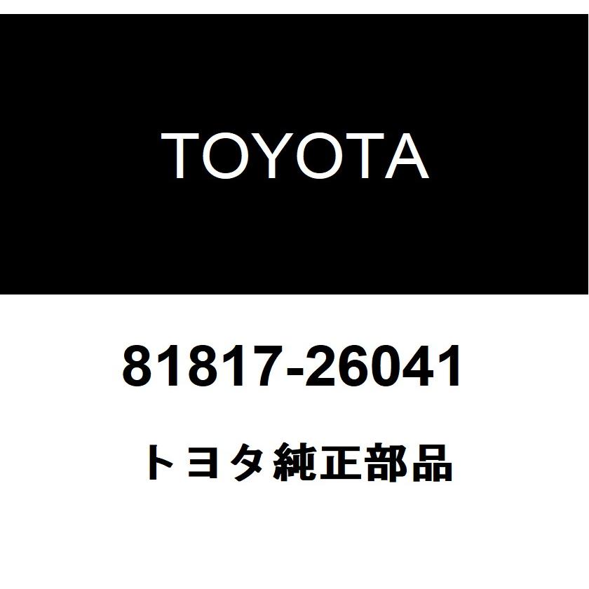 トヨタ（TOYOTA） トヨタ純正 センタストップランプ パッキン 81817