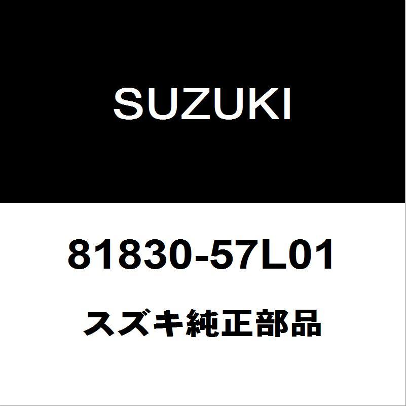 スズキ（SUZUKI） スズキ純正 スイフト リアドアチェックRH/LH 81830