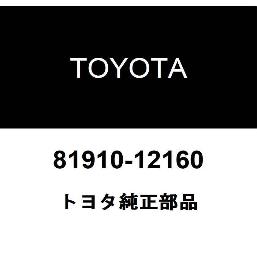 トヨタ（TOYOTA） トヨタ純正 リフレックス リフレクタASSY RH 81910