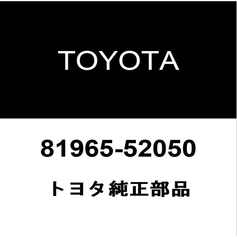 トヨタ（TOYOTA） トヨタ純正 C-HR フォグランプバルブ 81965-52050 : ヘックスストア - 通販 - Yahoo!ショッピング