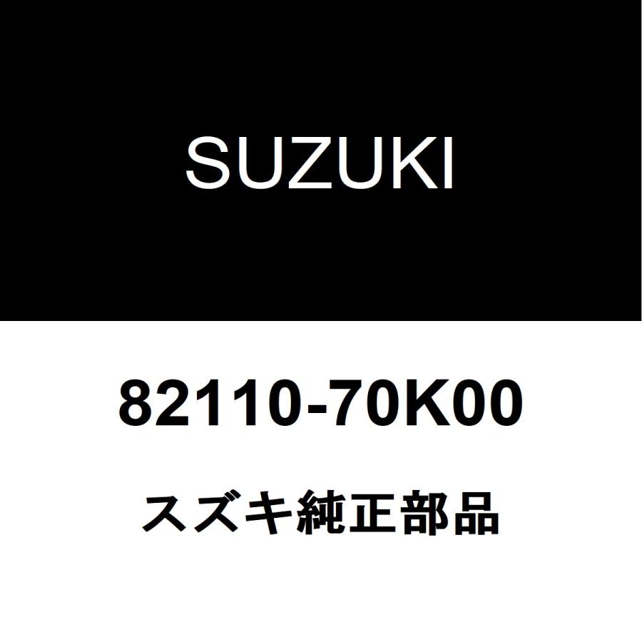 スズキ（SUZUKI） スズキ純正 MRワゴン フードロック 82110-70K00