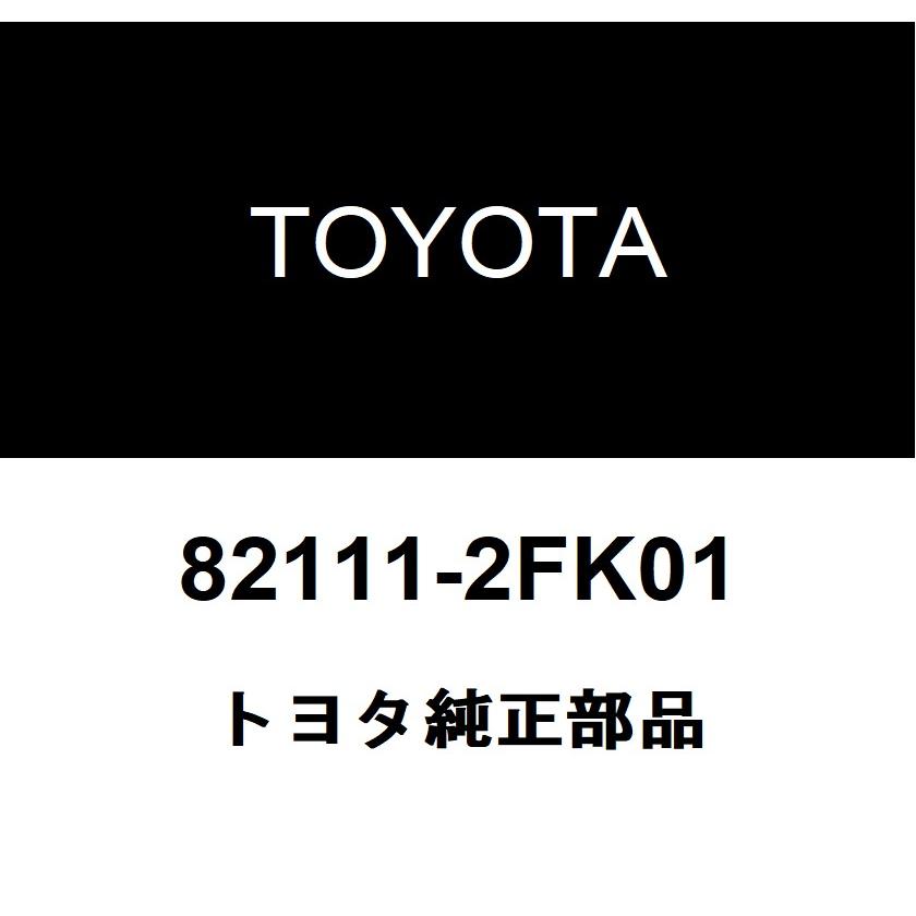 トヨタ（TOYOTA） トヨタ純正 エンジンルームメイン ワイヤ 82111-2FK01 : ヘックスストア - 通販 - Yahoo!ショッピング