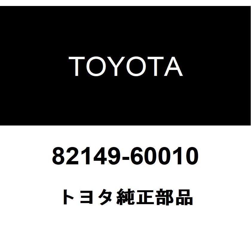 トヨタ（TOYOTA） トヨタ純正 インストルメント パネル ワイヤ NO.5