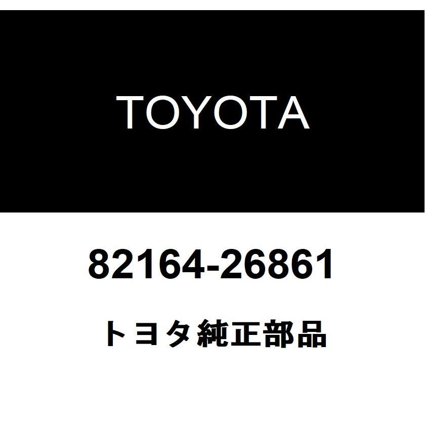 み トヨタ（TOYOTA） トヨタ純正 フレーム ワイヤ 82164-26861 : ヘックス