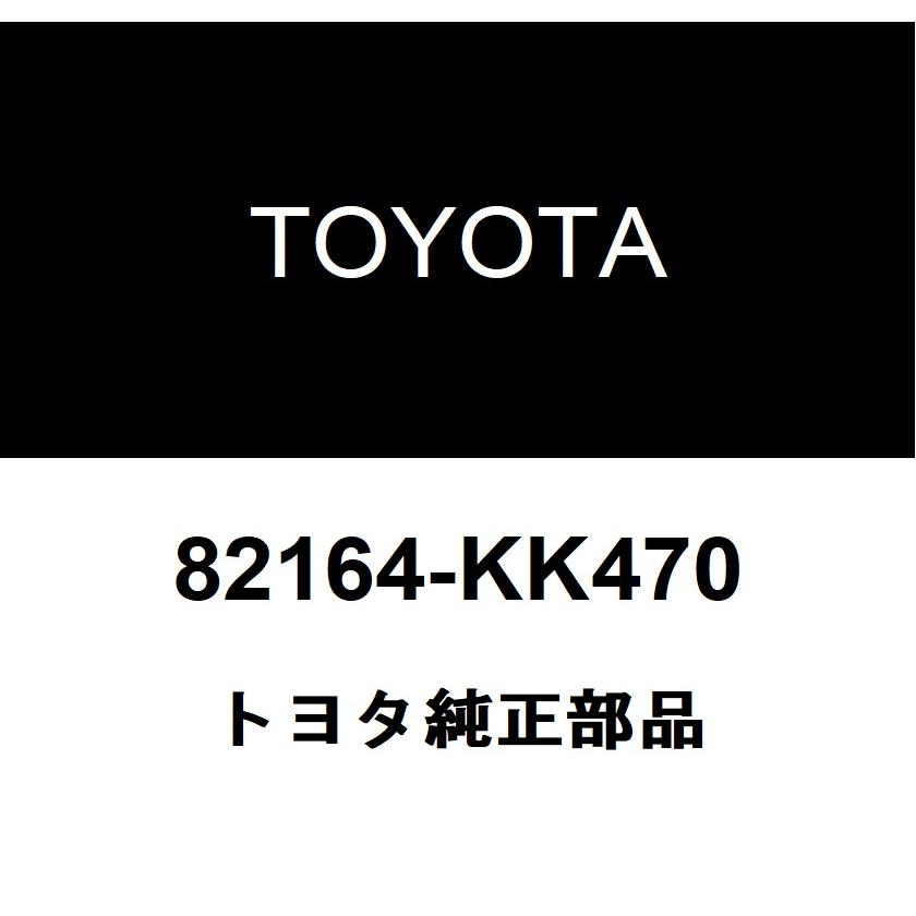 トヨタ（TOYOTA） トヨタ純正 フレーム ワイヤ 82164-KK470 : ヘックス
