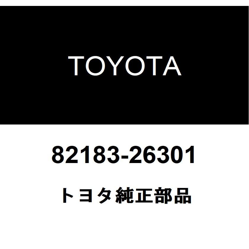 トヨタ（TOYOTA） トヨタ純正 ラゲージルーム ワイヤ NO.3 82183-26301