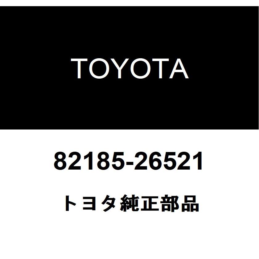 トヨタ（TOYOTA） トヨタ純正 バックドア ワイヤ NO.2 82185-26521