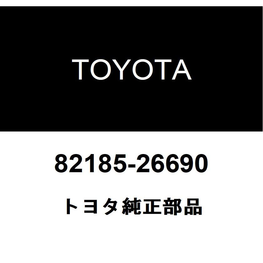 トヨタ（TOYOTA） トヨタ純正 バックドア ワイヤ NO.2 82185-26690