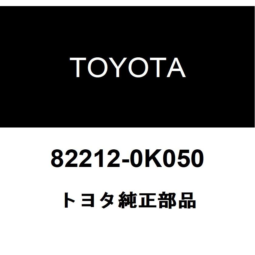 a商品 トヨタ（TOYOTA） トヨタ純正 エアコンディショナ ハーネスASSY 82212